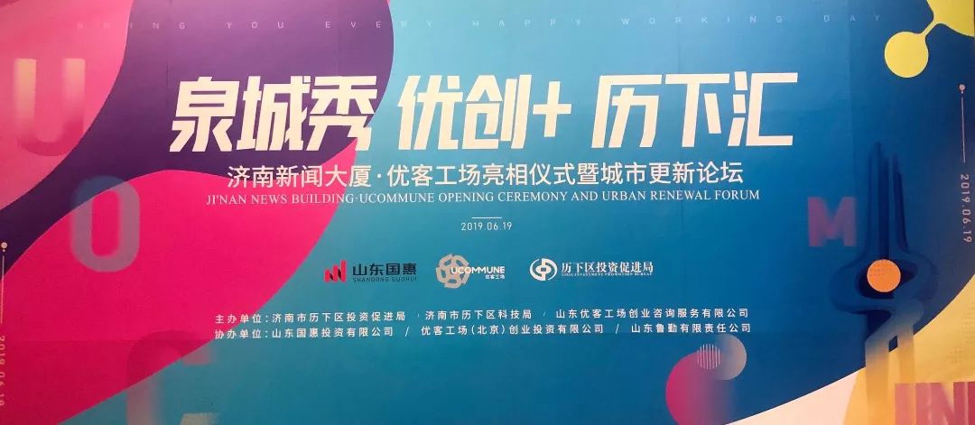 嘉科优创咨询